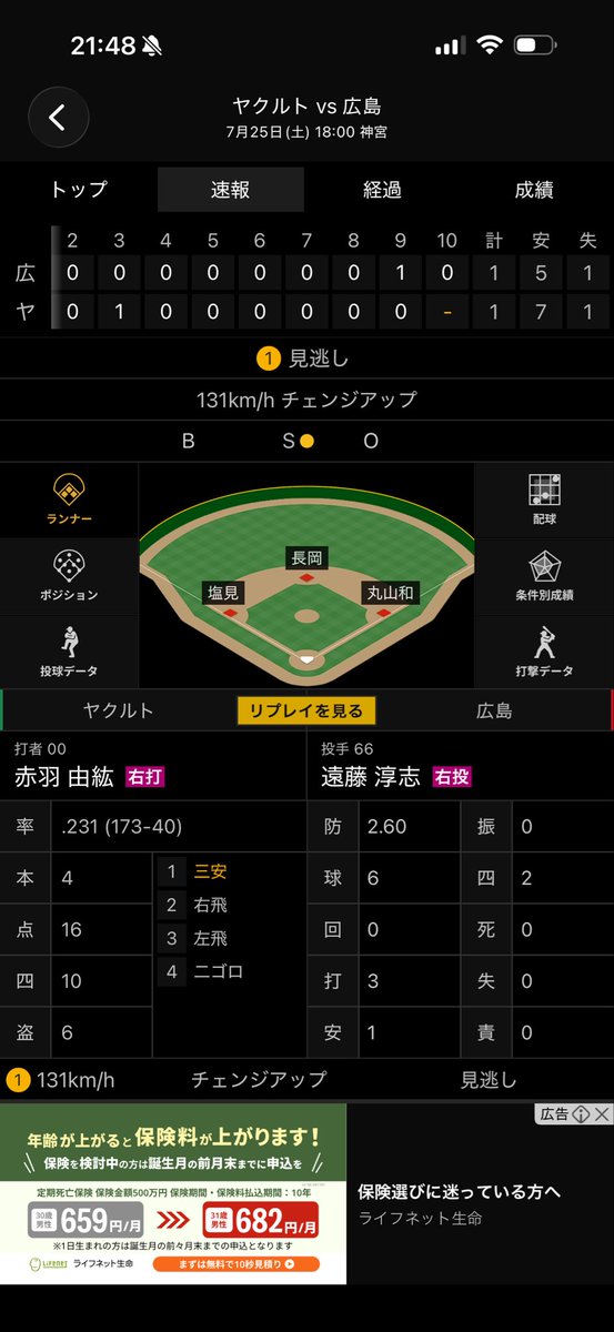 GreatRyusho's tweet photo. かませ https://t.co/s6nr0ISdeH