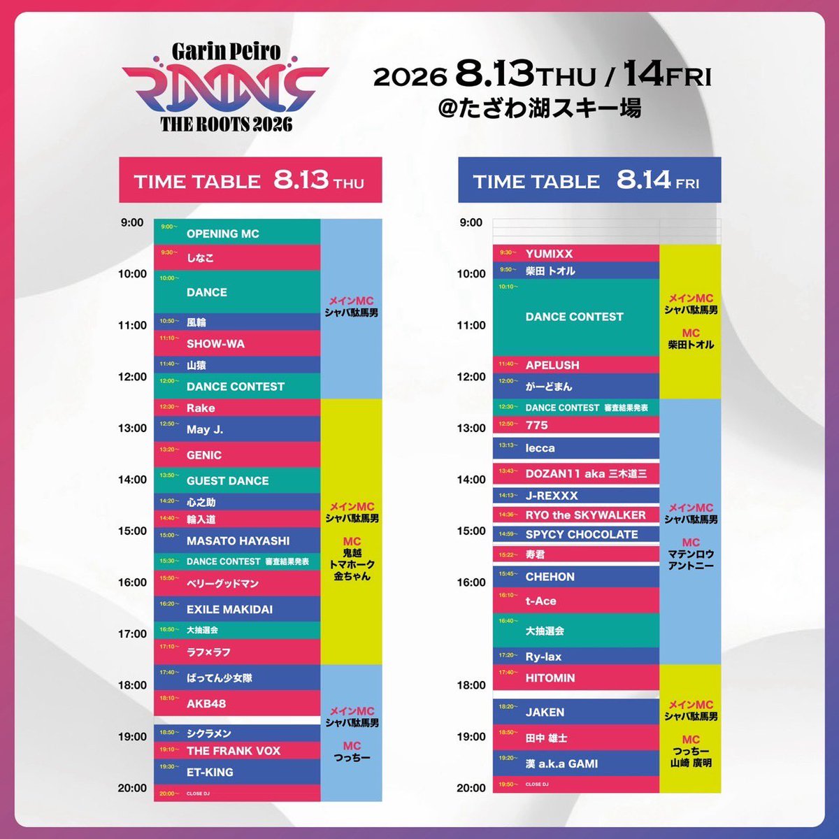genic_staff's tweet photo. ＼タイムテーブル公開✨／

#GENIC 出演⚡️
「GarinPeiro FES 2026  -THE ROOTS-」

🗓️8/13(木)13:20〜GENIC出演
📍秋田・たざわ湖スキー場

公式サイトはこちら👇
https://t.co/7GCOxODAHg https://t.co/704DoYoxCK