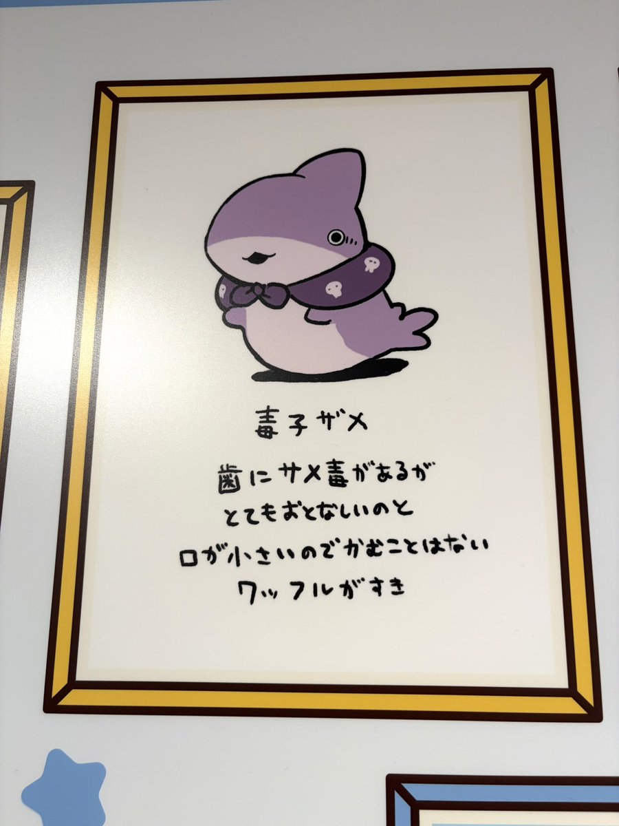 Penguinbox1's tweet photo. ☠️🦈 https://t.co/MLIfu5YKnN