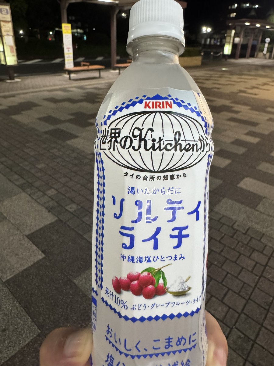 hiro0232's tweet photo. 困ってるからソルティライチ買った☺️ https://t.co/vqrdoVZrfK