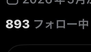 fuu08170's tweet photo. さすがにフォローしすぎ。やくざ
あ、フォロワー60人ありがとうございます。🫶 https://t.co/7mk6yOQYLE