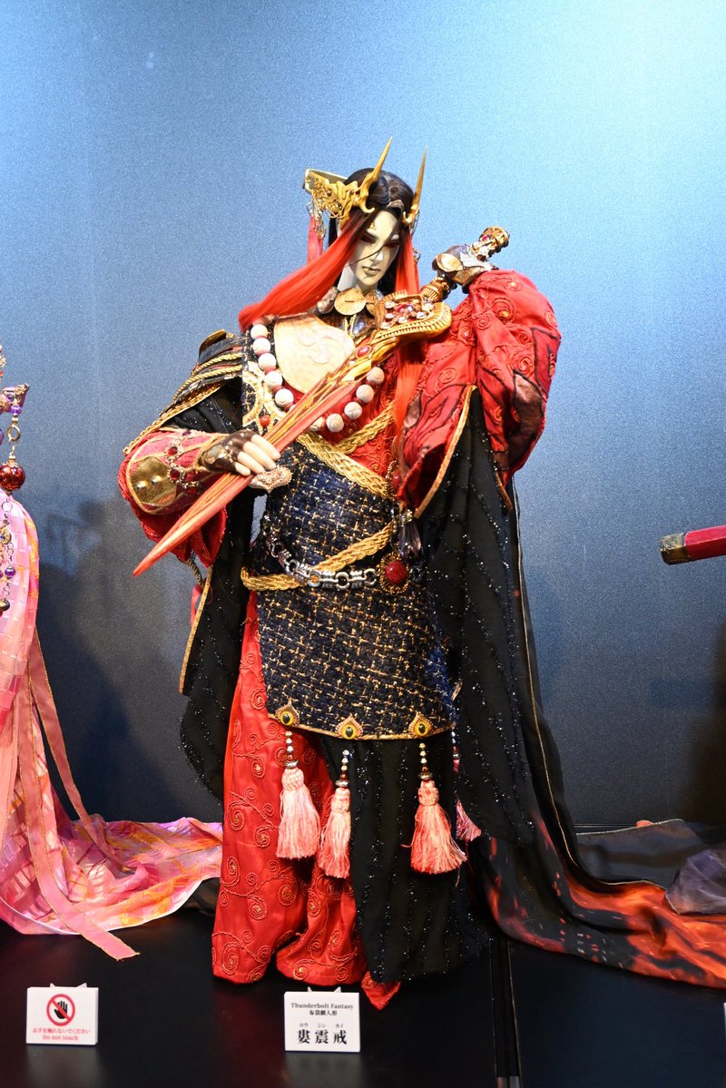 utsugi_0036's tweet photo. 媛(剣)しか見てない婁震戒(たぶん本尊やと思う)

#特撮人形劇の世界展 https://t.co/Uj9m6f8HBu
