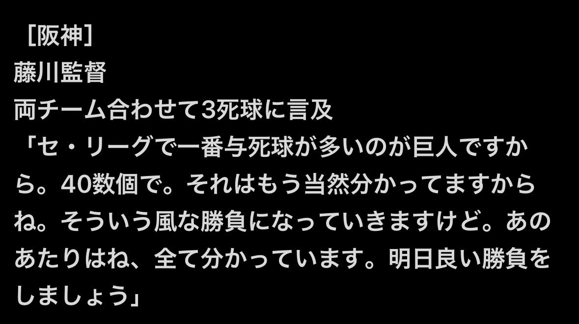 Aruki_Kaminero's tweet photo. 阪神戦の飯うま４選 https://t.co/mgG7KzKTeX