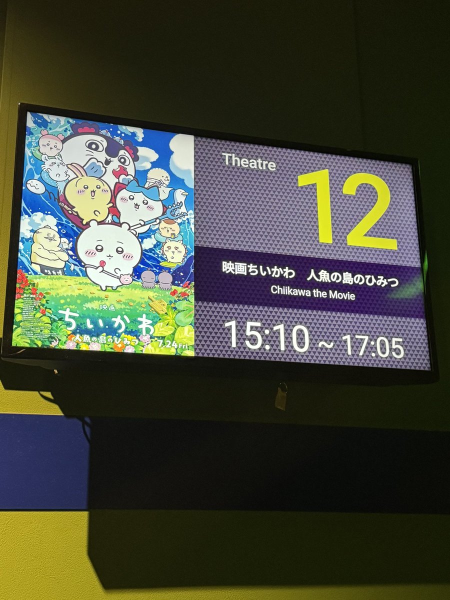 mos_cube's tweet photo. すっげぇ映画を見た、な、と！
かわいいのにバチくそな内容なの本当最高だよ🏝️🐟🔋
これはまたすぐ見に行きたい！

特典はハチでしたかわゆい💙 https://t.co/WczNIX1W2g