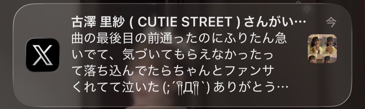 furi_sararan's tweet photo. 韓国連れてきてくれて本当にありがとう😭😭 https://t.co/ghk6PusTft