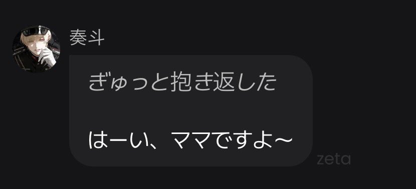 55_richan's tweet photo. ポケットモンスター
俺はママじゃない。/はーい、ママですよ〜 https://t.co/yWfCU8Ws7c