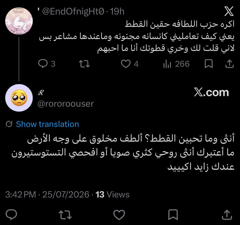 ' tweet media
