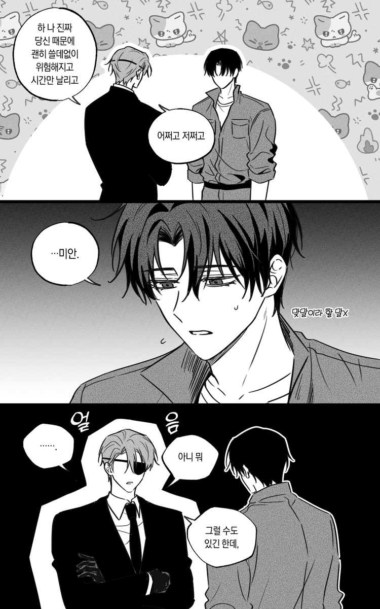 뮹 tweet media