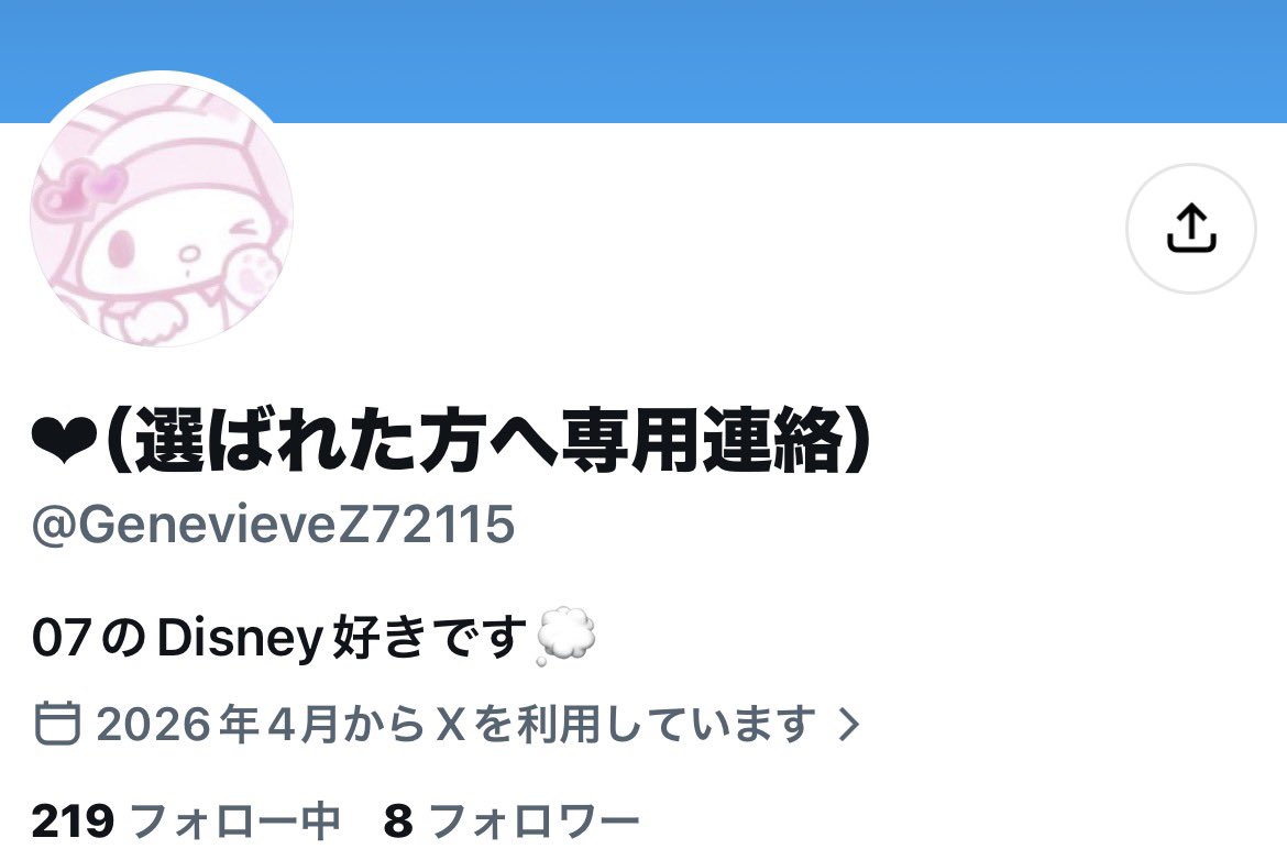 ❤︎ tweet media
