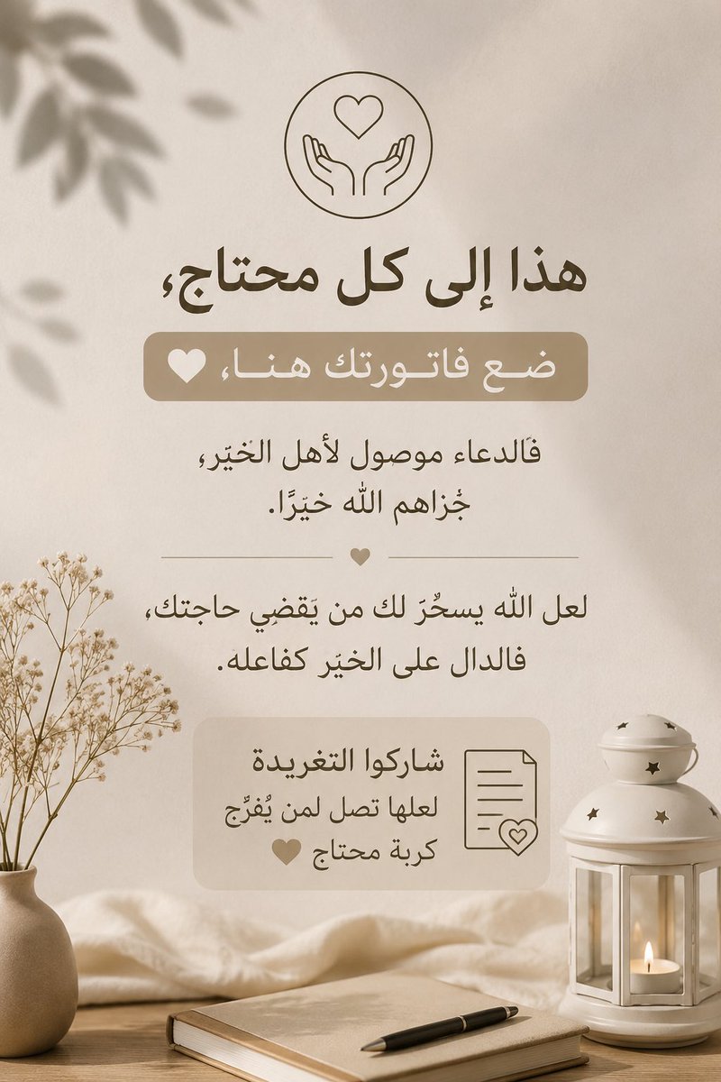 بـدور الحـربي 🇸🇦 tweet media