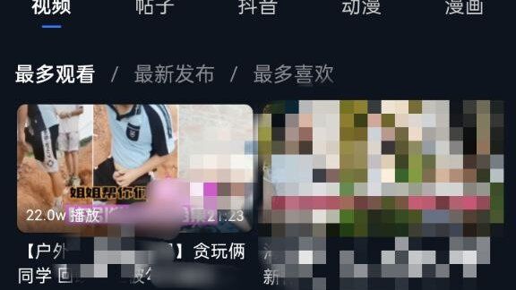 CMagic487's tweet photo. 本部关键词：回家路上

高清完整版：https://t.co/q8Yxyv4dtx https://t.co/QjGlhYwPRx