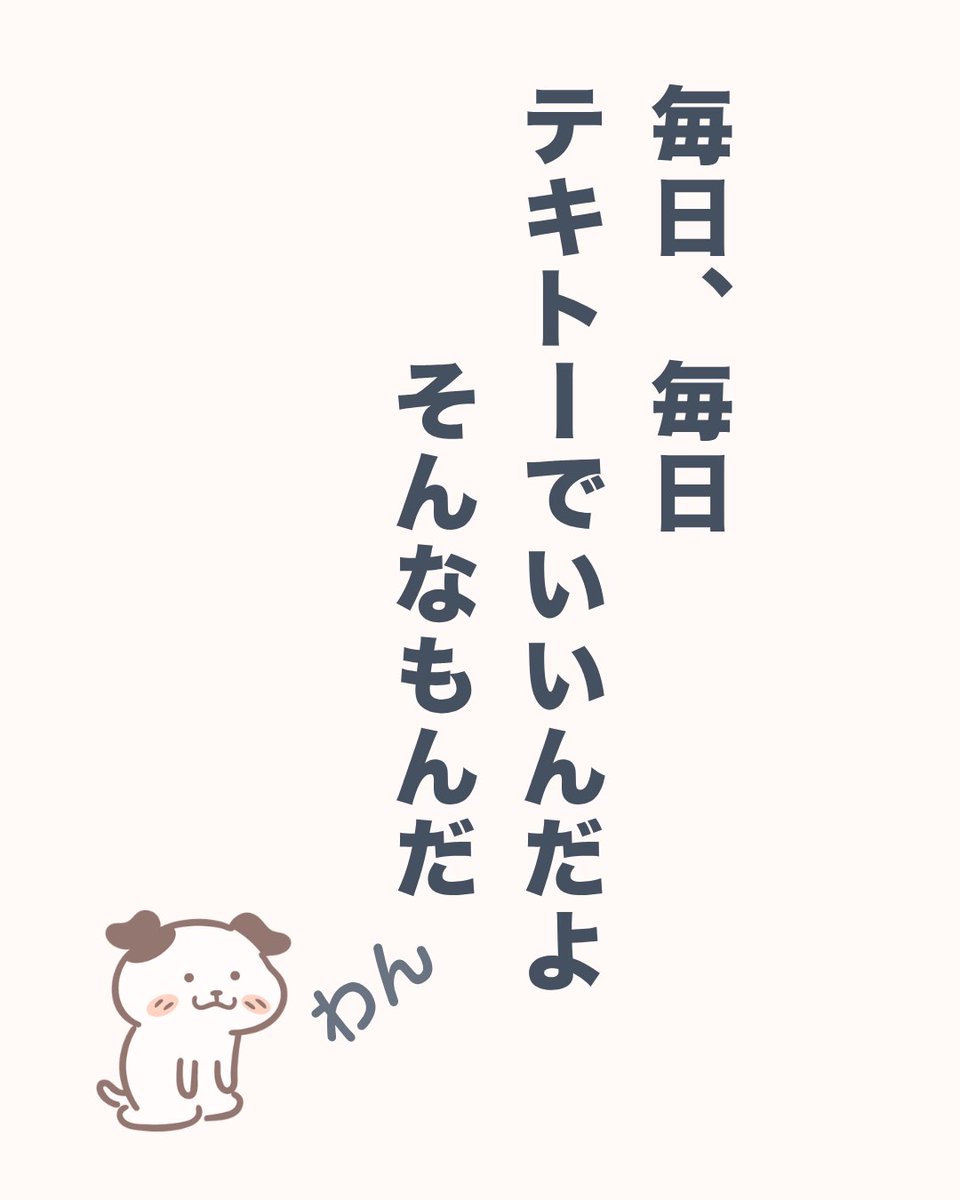 ziko_x14's tweet photo. このスタンスで暮らしてる https://t.co/dFDG3xK2tJ