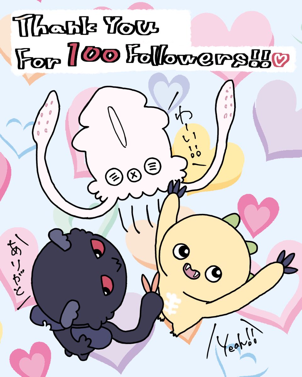 UMA_demonai's tweet photo. フォロワー様100人突破ありがとうございます！
未確認生物一同、もっと多くの人にカクニンしてもらえるようガンバります。
#未確認生物
#イラスト
#ゆるキャラ
#illustration
#art https://t.co/jZMqJJczbe