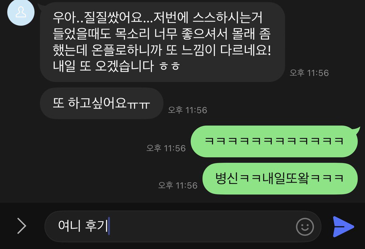 76kjz's tweet photo. #라관 #온플 #꼬평
누나가 라관해줄겡 빨리와 ㅎ
라관 1.3

https://t.co/dUK5dl3ofC https://t.co/HUc95i1txc