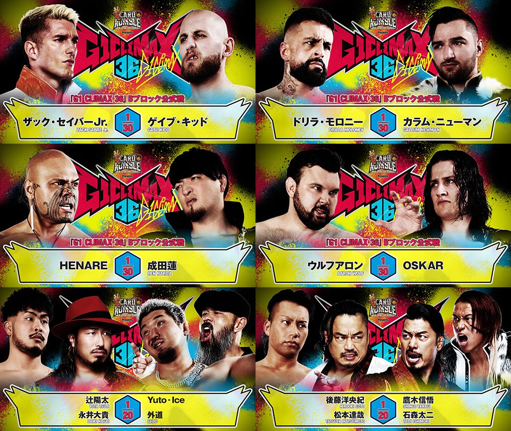 新日本プロレスリング株式会社 (@njpw1972) / Posts / X