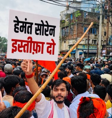 S_ShekharSingh's tweet photo. #ResignHemantSoren https://t.co/R7317J1cHg