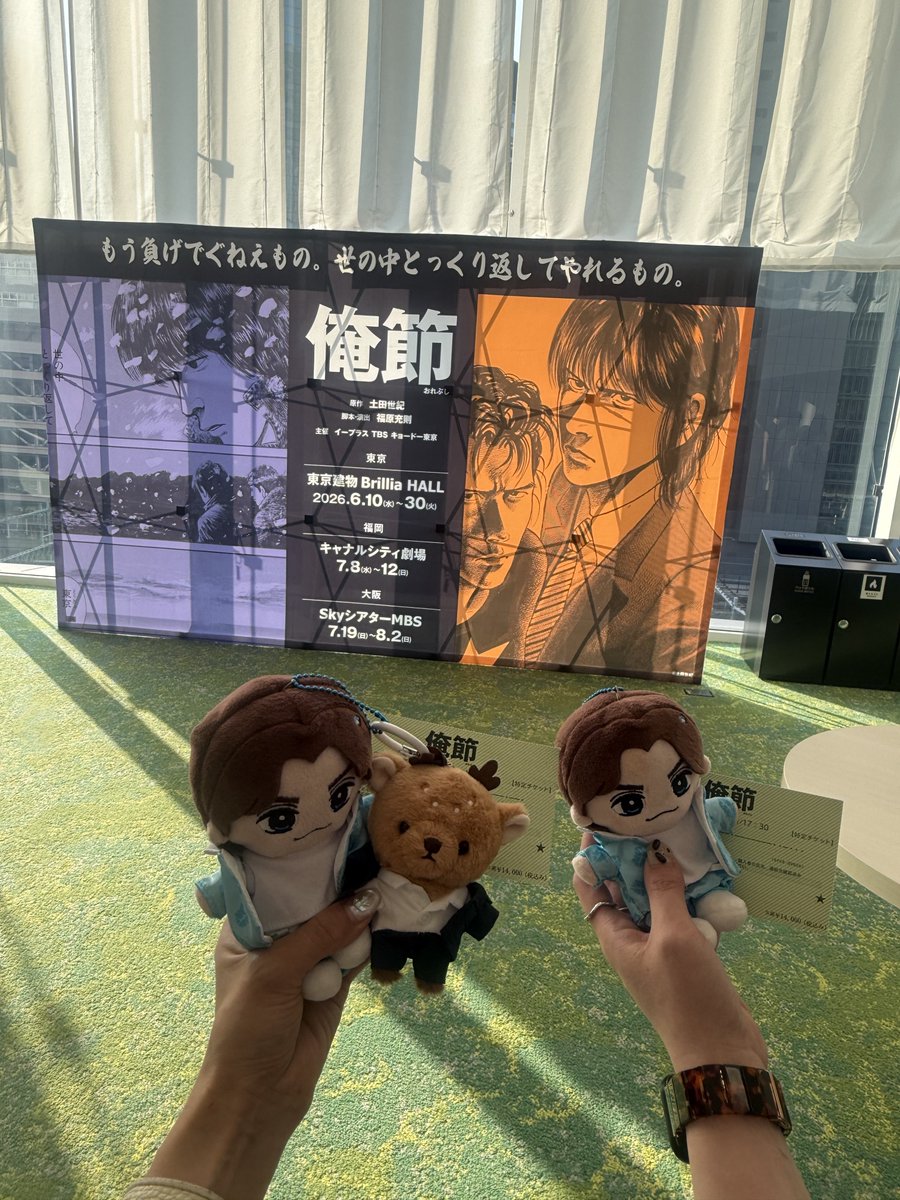 a08_13ya's tweet photo. 私の俺節終わってしまった😭💙
毎回最高を更新してきて、、昨日の席、舞台からの目線高さ同じどセンターだったから、俺節歌ってる時ずっと見つめあってる気分だった笑 https://t.co/iLJS5md7NU