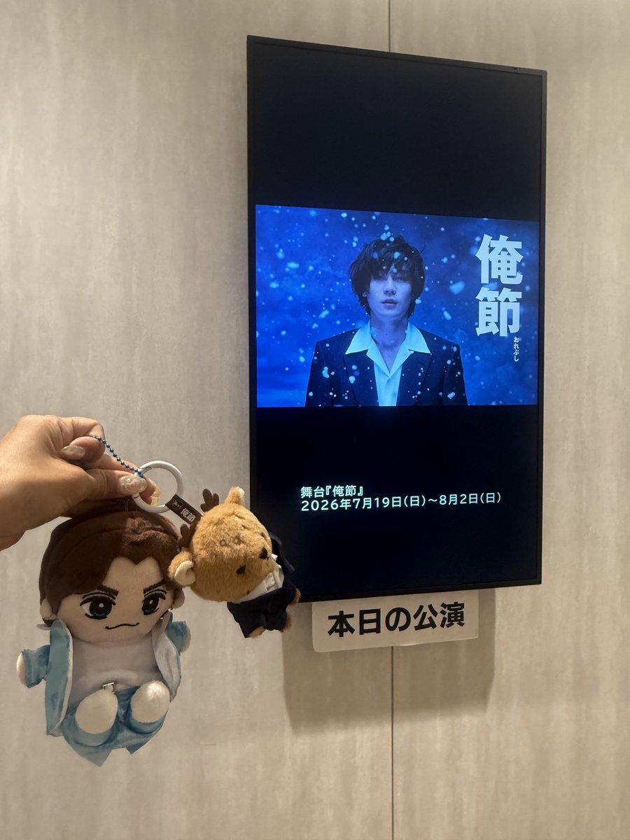 a08_13ya's tweet photo. 私の俺節終わってしまった😭💙
毎回最高を更新してきて、、昨日の席、舞台からの目線高さ同じどセンターだったから、俺節歌ってる時ずっと見つめあってる気分だった笑 https://t.co/iLJS5md7NU