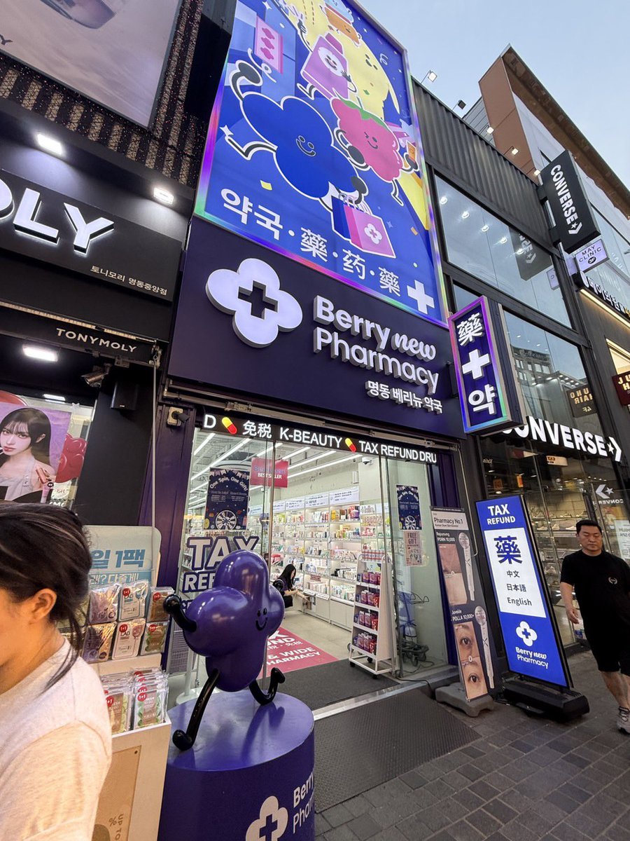 melu1118k's tweet photo. ベリーニュー薬局に行ってきたよ🇰🇷🩶
明洞で1番大きな薬局で品揃え豊富!!
予約すると本確肌診断ができるよ📸
そして日本語対応も可能だから
わからないことや、オススメの商品など
気軽にきけて安心してお買い物できたよ!!
オススメブランドはiUNIK（アイユニク）
乾燥肌や敏感肌さんに👍🏻
特典もあってお得だから
ぜひ明洞行く時は寄ってみてね✧*｡ 【PR】