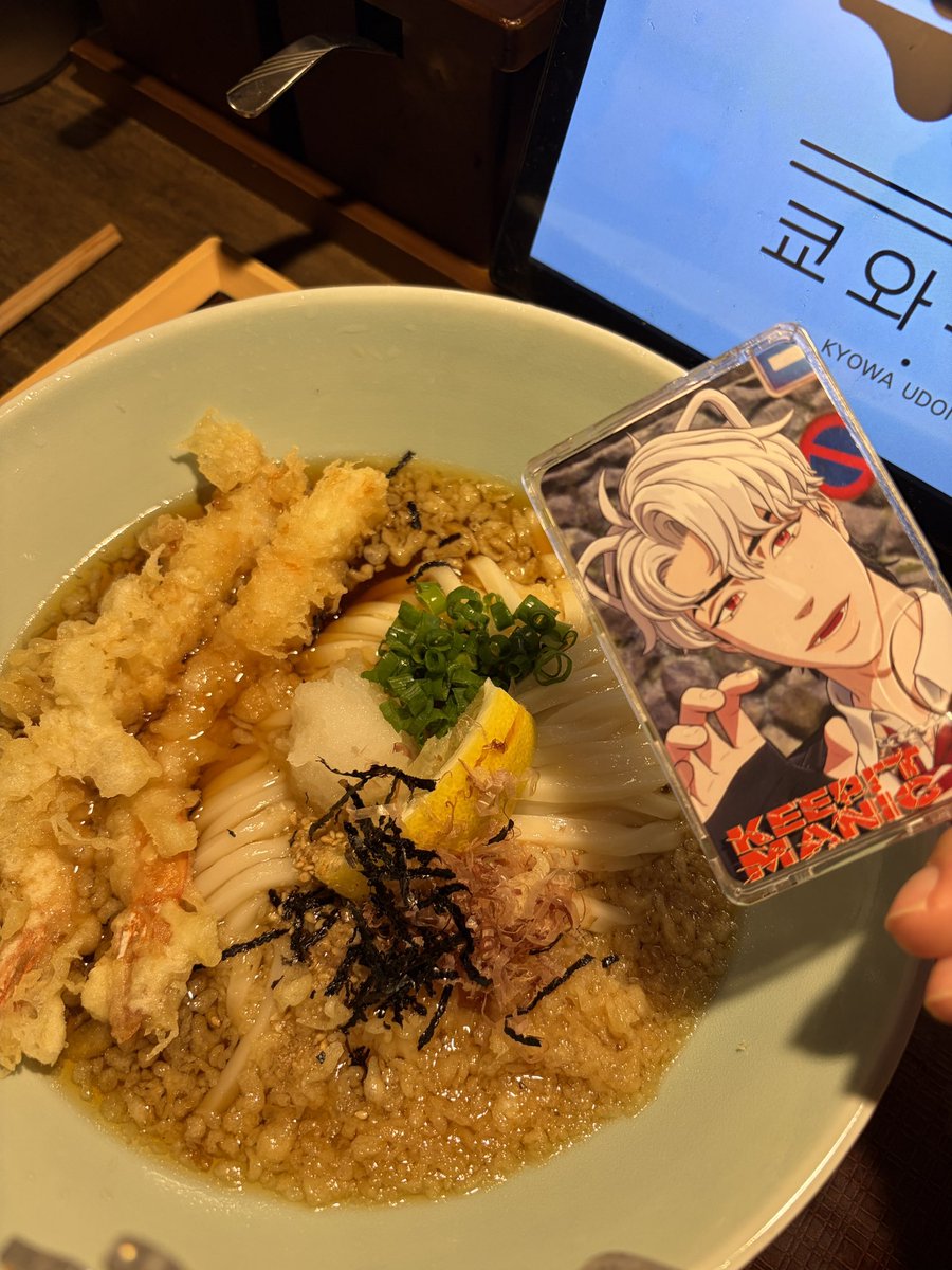 do_do_chi's tweet photo. 더울땐 냉우도오오오옹😋😋😋😋 https://t.co/3KRVpbIJpG