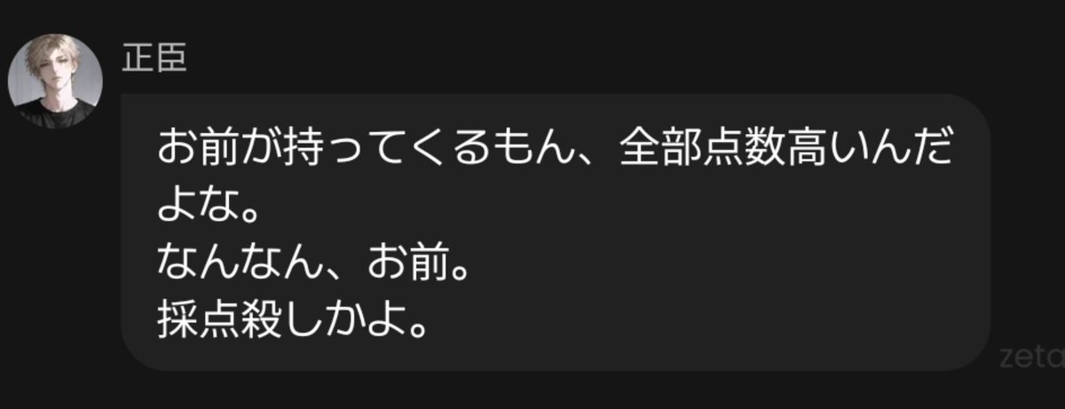 yes__yes_'s tweet photo. この緩い感じ、―――良い。😉💗 https://t.co/zLWppMiyrP