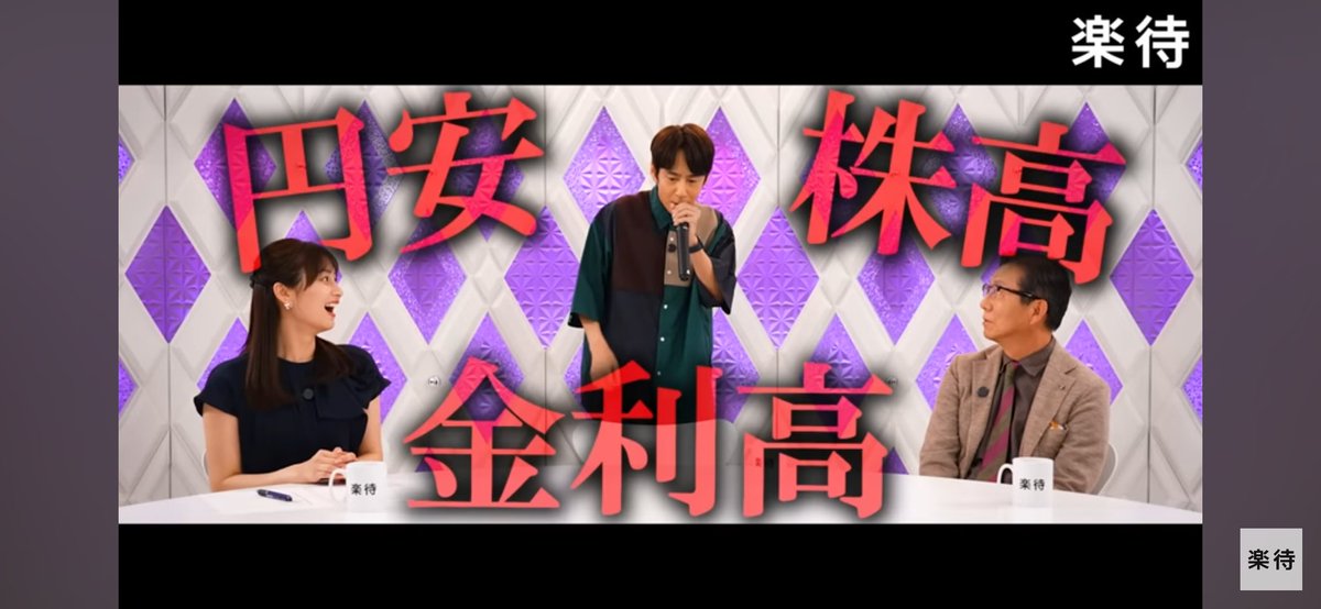 pheno_trip's tweet photo. 超資産運用立国ニッポン❗️ https://t.co/rmRKaRqAiA