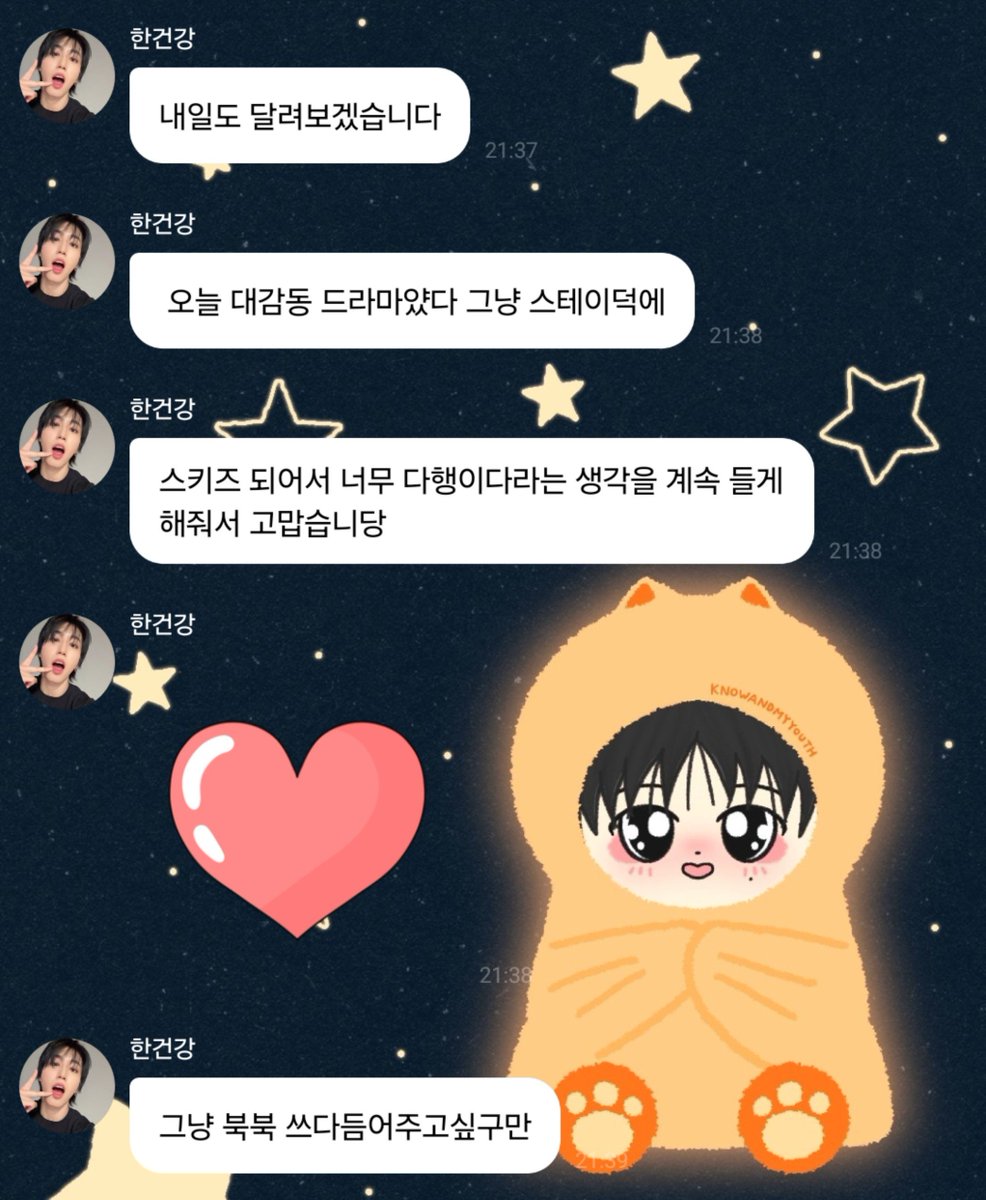 realskzoo's tweet photo. HN en 🫧
[260725]

🐿: Mañana también seguiremos corriendo (dándolo todo)
🐿: Hoy fue como un drama súper conmovedor, simplemente gracias a STAY
🐿: Gracias por hacerme pensar continuamente que es una gran suerte/que soy afortunado de haberme convertido en parte de SKZ
🐿: ❤️
🐿: Simplemente me dan ganas de darles palmaditas en la cabeza con mucho cariño