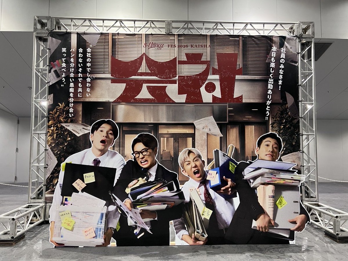 uca_0408's tweet photo. ダンス√ dance
s**t kingz FES 2026 「会社」DAY1

大好物のフェス！
やっと、出社できる日がきた✨

三浦大知 / GENERATIONS from EXILE TRIBE / こっちのけんと / PSYCHIC FEVER from EXILE TRIBE / MyM / Shaun Evaristo / Cheer Re-Man's
− ぴあアリーナMM −
#シットキングス #stkgz #シッキン https://t.co/Zauq9auDlE