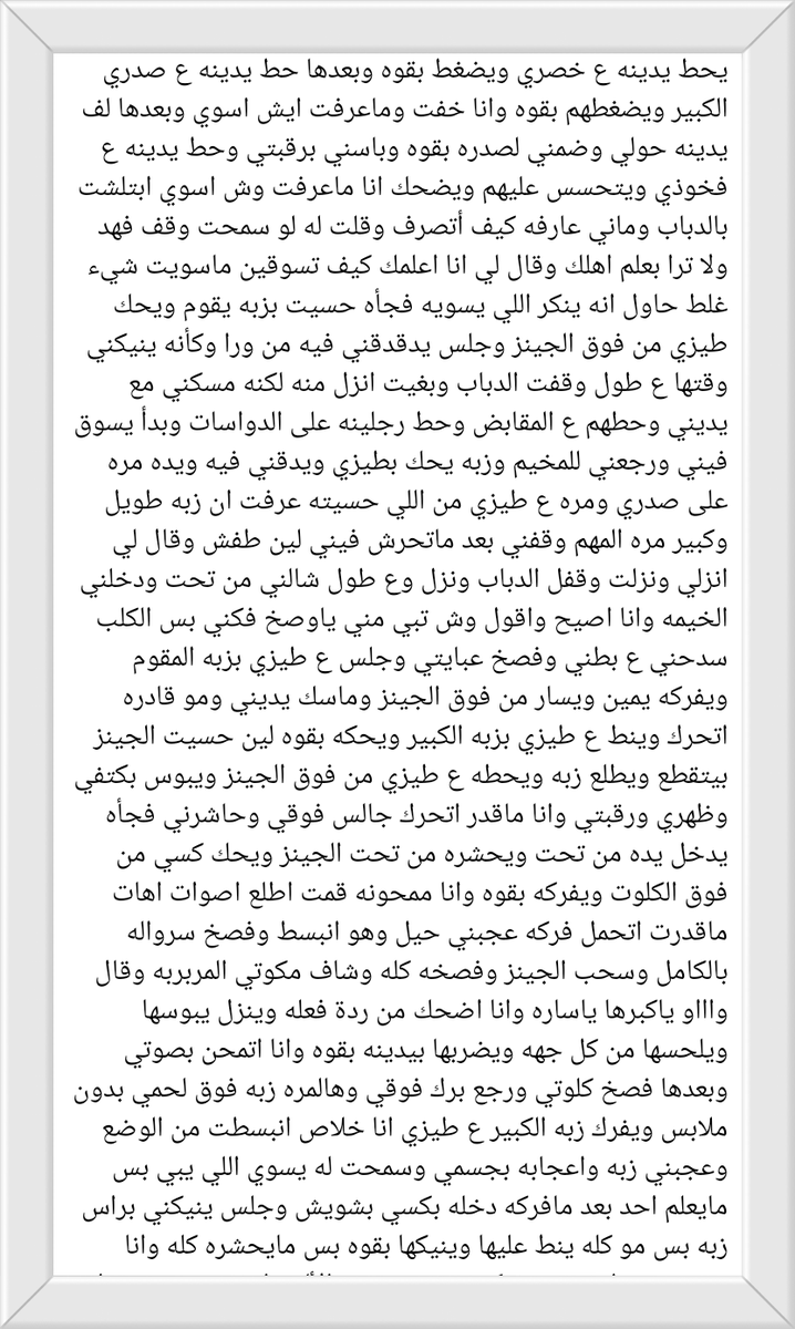 HtFMshUZ8h63561's tweet photo. ساره وفهد 🔞 
.
.
#قصص https://t.co/6erDq58ksh