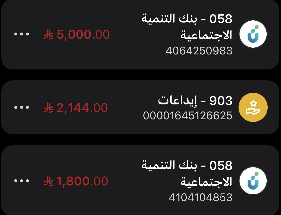 بـدور الحـربي 🇸🇦 tweet media