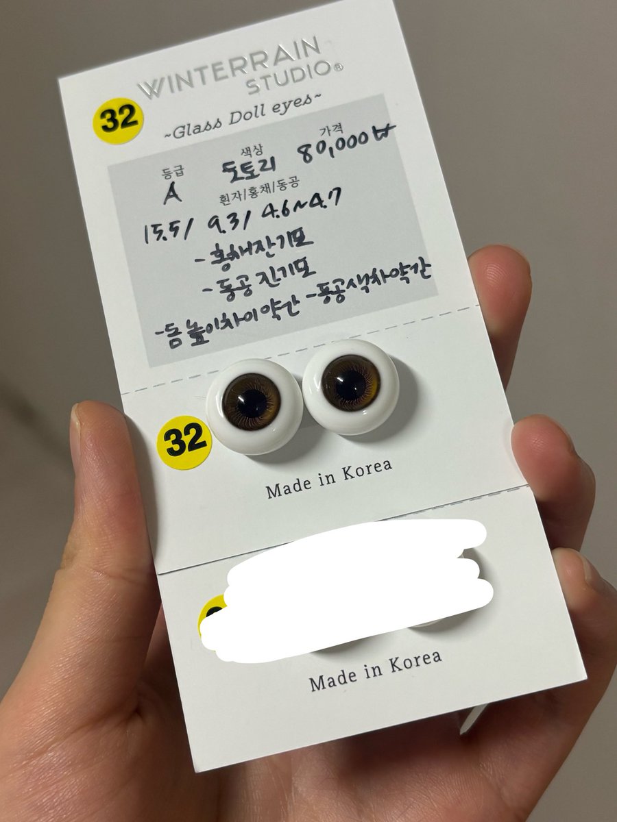 choq98780's tweet photo. #트인덕장터
겨울비 스튜디오 16mm 도토리 판매합니다 운미 8.0 입니다 케이스 o https://t.co/uQLgSMGypz