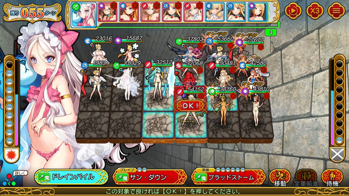 tenco_cc's tweet photo. 『英雄＊戦姫WWW』アップデートパッチ1.0.5公開！
FANZA同人 https://t.co/tUph2Uroz6
DLsite https://t.co/1obgft9S8y
※2026年7月31日までDLsiteさんでキャンペーン割引中。
画面サイズ調整機能の強化やバグ調整を行いました。
↓↓パッチＤＬはこちらから↓↓
https://t.co/Nzlj5I8xBg
#英雄戦姫WW https://t.co/5ZO3Gez6c0