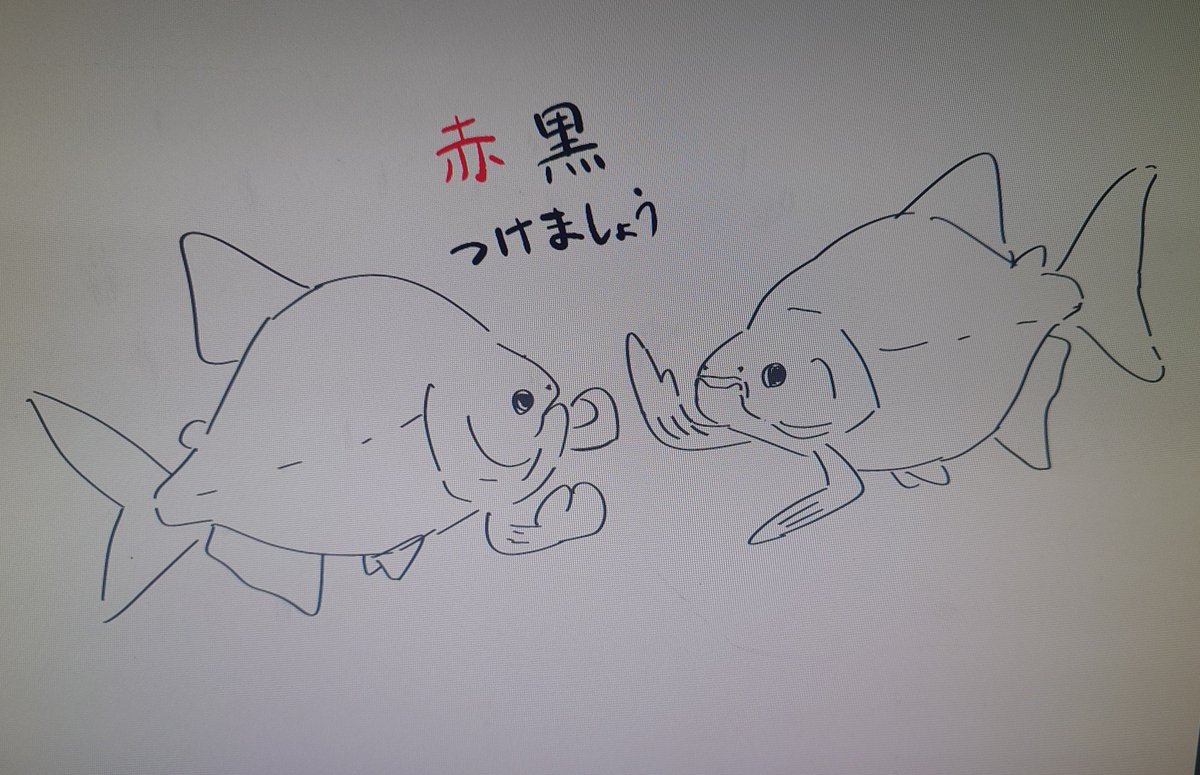 kus0Masku's tweet photo. https://t.co/bD26P0rWMN