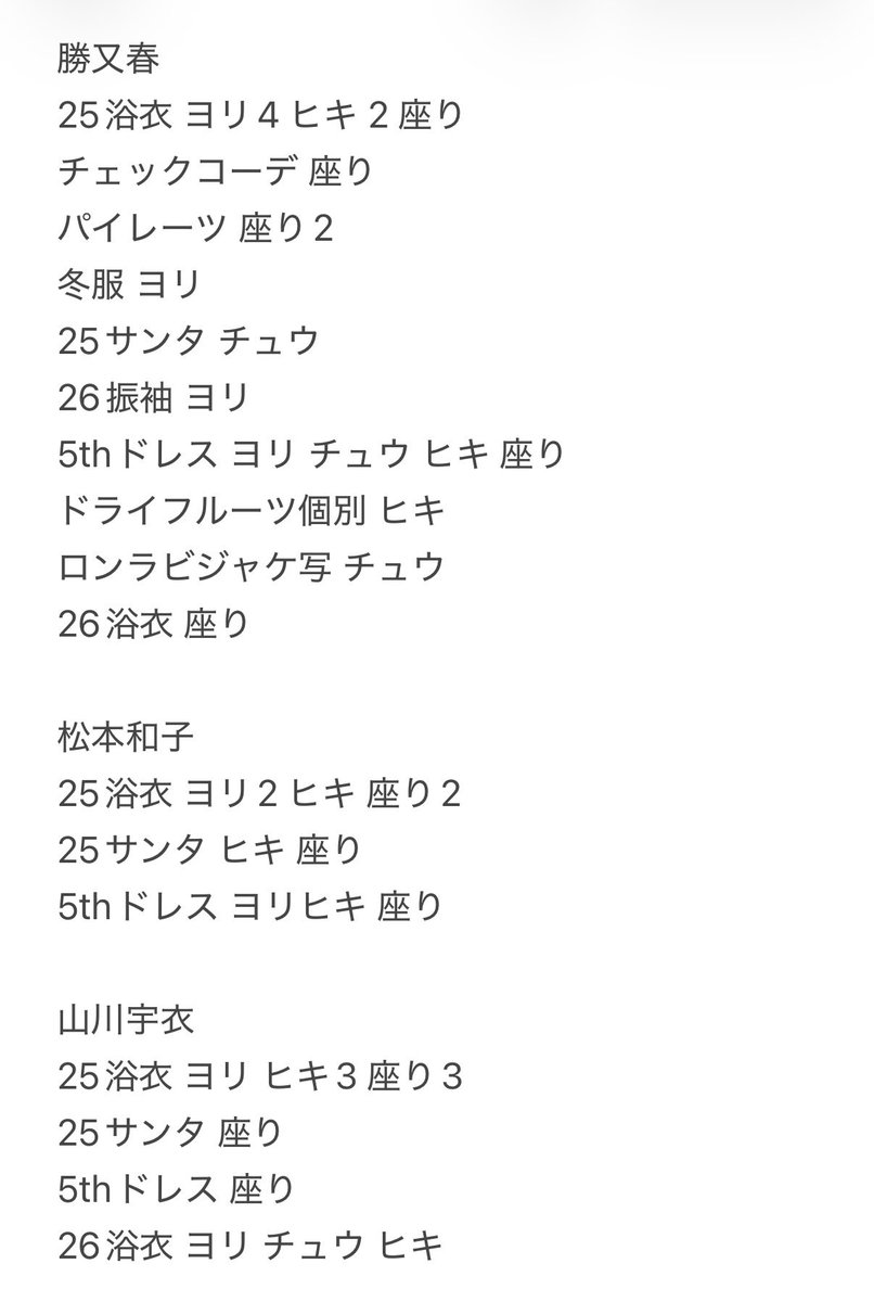 めめ tweet media