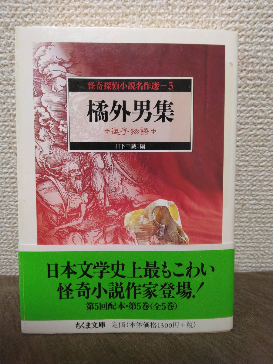 七色祐太 tweet media
