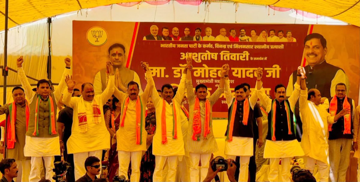 mahendrabjp64's tweet photo. आज दतिया विधानसभा उपचुनाव में माननीय मुख्यमंत्री @DrMohanYadav51 जी ने भाजपा प्रत्याशी श्री @Ashutosh4BJP जी के समर्थन में आयोजित विशाल जनसभा में जनसमूह को संबोधित किया।

सभा में उमड़ा अभूतपूर्व जनसैलाब इस बात का स्पष्ट संकेत है कि दतिया की जनता विकास, सुशासन और जनकल्याण की राजनीति के साथ मजबूती से खड़ी है। मुख्यमंत्री जी ने प्रदेश सरकार की जनहितैषी योजनाओं, विकास कार्यों और भाजपा के सेवा, सुशासन एवं राष्ट्र निर्माण के संकल्प को जनता के समक्ष रखा।

इस अवसर पर प्रदेश सह प्रभारी श्री सतीश उपाध्याय जी, पूर्व केंद्रीय मंत्री श्री सुरेश पचौरी जी, कैबिनेट मंत्री श्री ऐदल सिंह कांसाना जी, कैबिनेट मंत्री श्री तुलसी सिलावट जी, मंत्री श्री गौतम टेटवाल जी, पूर्व कैबिनेट मंत्री श्री नरोत्तम मिश्रा जी, प्रदेश उपाध्यक्ष श्री रणवीर रावत जी, संभाग प्रभारी श्री अभय यादव जी, राज्यसभा सांसद श्रीमती माया नारोलिया जी, सांसद भारत सिंह कुशवाहा जी, सांसद श्रीमती संध्या राय जी, जिला अध्यक्ष श्री रघुवीर सिंह कुशवाहा जी एवं समस्त विधायकगण एवं पदाधिकारी उपस्थित रहे।

दतिया का जन-जन आज एक स्वर में कह रहा है—
"विकास की राह, भाजपा के साथ!"

@narendramodi @AmitShah @NitinNabin @shivprakashbjp @ajayjamwalbjp @bjpdrmahendra @Hkhandelwal1964 @JM_Scindia @BJP4MP 
#DatiaByElection #BJP #AshutoshTiwari #DrMohanYadav #BJP4MP #Vikas #JanSabha #DatiaVotes #MadhyaPradesh