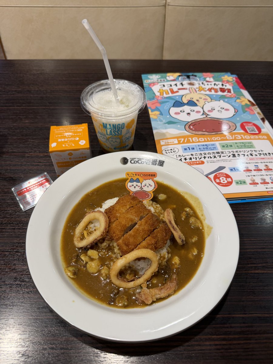 Mochieese's tweet photo. まぁ、そうなりますわな https://t.co/Mek7Gu9Cg0