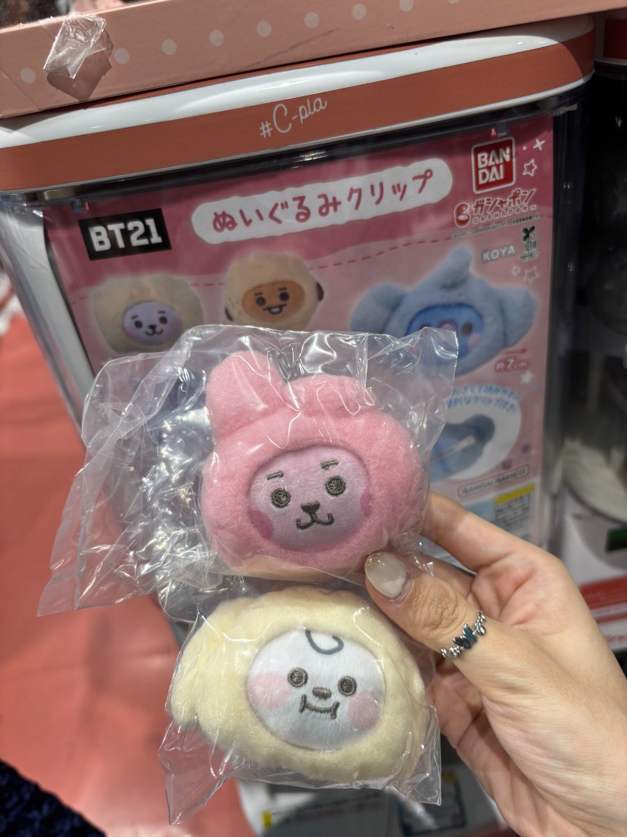 SR4_happy's tweet photo. 【交換】 BT21 BTS ガチャ カプセルトイ ぬいぐるみクリップ

譲▶︎CHIMMY   COOKY

求▶︎RJ >>>>>>定価+送料

※CHIMMYとの交換優先

郵送希望📮

一部条件変更のため出し直しです🙇‍♀️
お気軽にお声掛けください✨️ https://t.co/K8gJpOe1Xa