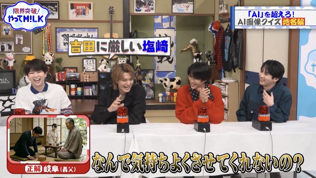 oo39_15's tweet photo. 限界突破！やってM!LK
#TVer https://t.co/5DzQu4tI4s https://t.co/FJD4YR7hHM