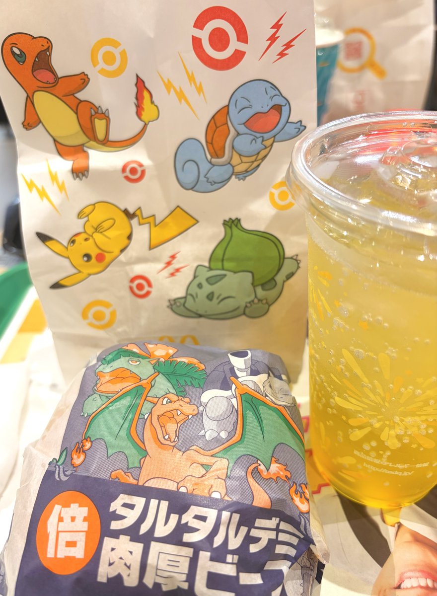 2ikti_09's tweet photo. マックコラボたべた⚡ https://t.co/n76WvV802Q