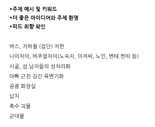 choosefg5's tweet photo. #야극 #하드 #야상극 #능욕
야동같은 치한물로 하드하게. 돌림갱뱅 수치플 착의플 기구플 등 그외 기타주제 참고.

*피드확인필수
자주자리비움
디엠 인사 안받음
잘하고 잘맞는분 우선
갱뱅다역극도가능한분
조율우선
취향 대화 가능 https://t.co/kfvCjKAqgO