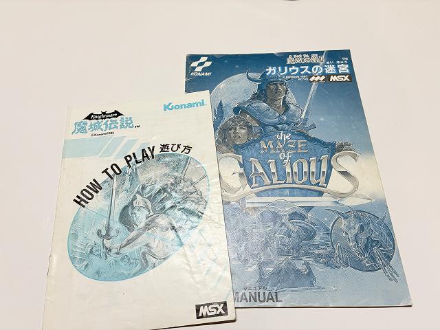 Studio_4MHz's tweet photo. 整理を頑張ったご褒美②　ナイトメアマニュアル2冊

てっきりどこかで過って捨ててしまったものと・・
超超ウレシイ

これからはVIPなところでしっかり保管させていただきます(*´ω`)

#MSX https://t.co/qPy32CKJcG