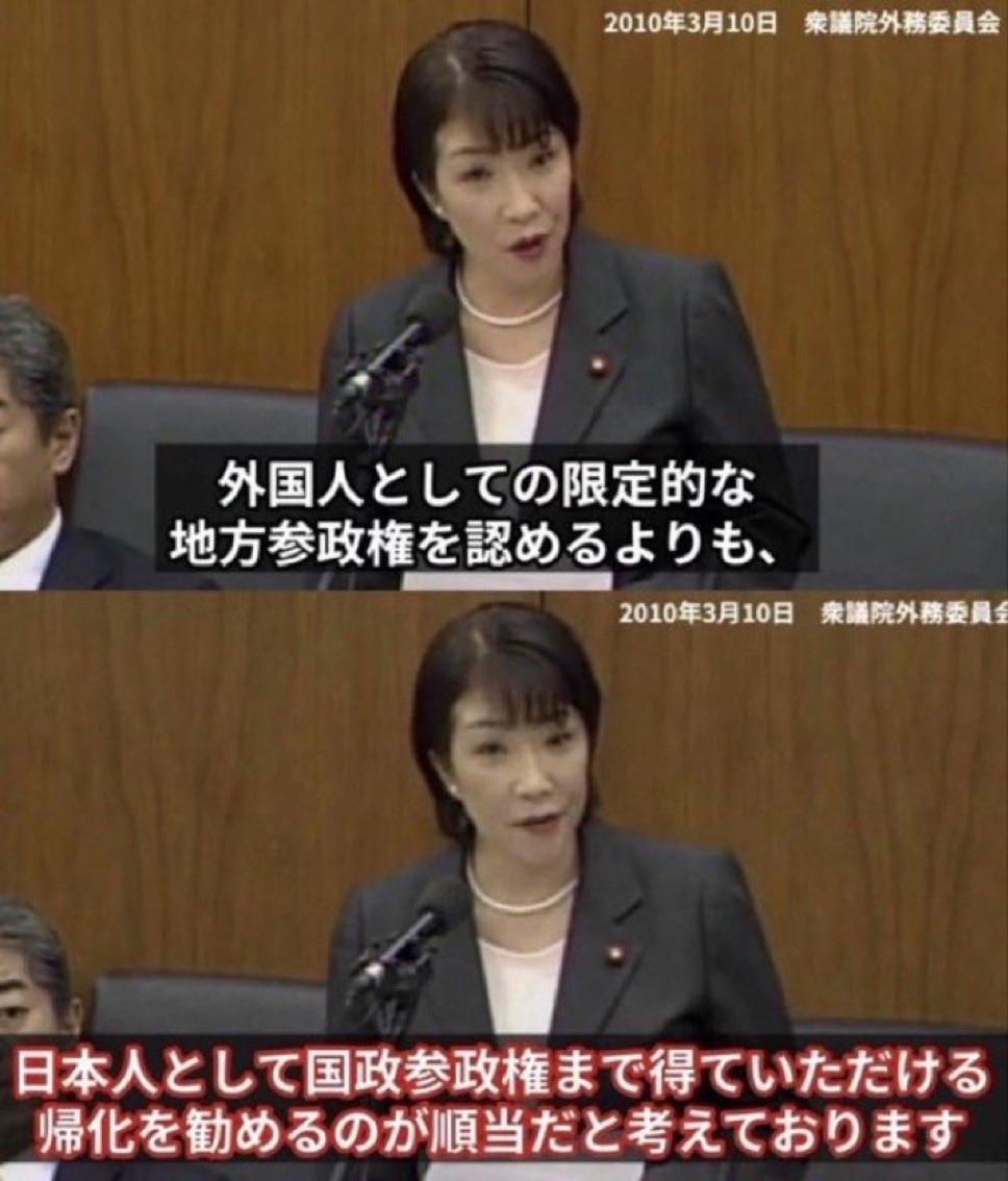 雇われ院長🟠反グローバリズム tweet media