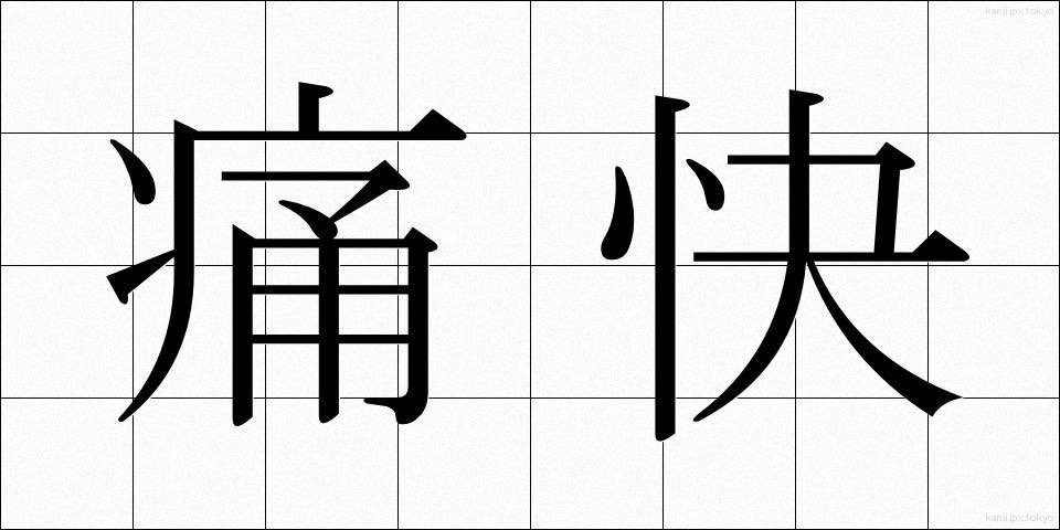 ギルボン tweet media