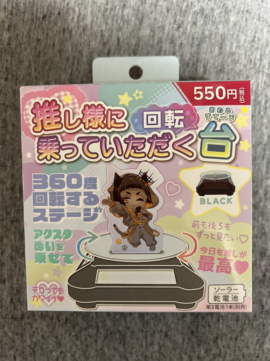 jediyusuke🇯🇵🇩🇪 tweet media