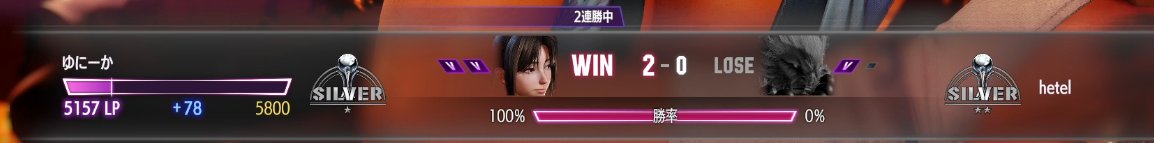 YunikaLoL's tweet photo. なんかランクでhetel？っていうLoLの元プロの人来たけどめっちゃ弱かったｗ https://t.co/MicD4oZ27P