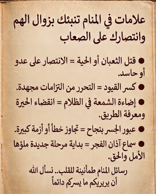 abwdawd89 tweet picture
