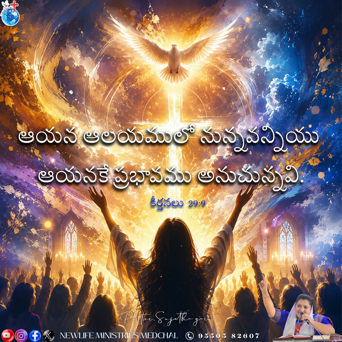 vetasujatha's tweet photo. Praise the LORD ππ
"Where God's voice is heard, barrenness ends, truth is revealed, and His glory fills every soul." π₯
#GloryToGod #praiseandworship #love #GodsPresence #blessed #light #life #obedience #WordOfTheLord #Amen #hallelujah https://t.co/BFDYhJwxSe