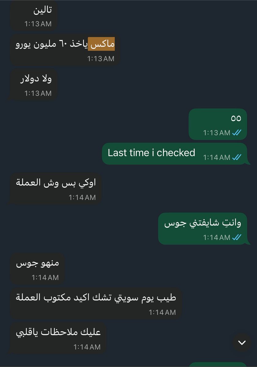 idc_nvm7's tweet photo. زي ذي مثلًا https://t.co/TIs4241q8j