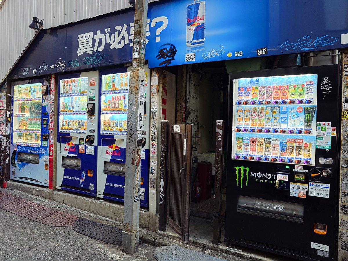 GUNY528's tweet photo. #見た人もなにか無言で自販機をあげる https://t.co/DWoNnbO3hG